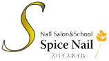 前橋のネイルサロン Spice Nail〜スパイスネイル〜